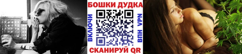 Где купить Аткарск Alpha PVP МЕФ Псилоцибиновые грибы НБОМе Cocaine ГАШИШ Марихуана