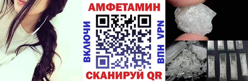 Амфетамин 98%  где можно купить наркотик  Аткарск 