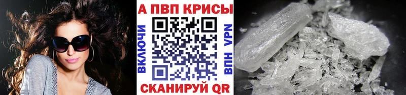 A PVP СК  Аткарск 
