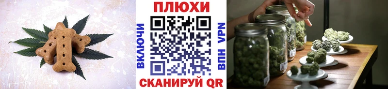 Еда ТГК марихуана купить наркотики цена Аткарск