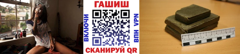 сколько стоит  Аткарск  Гашиш VHQ 