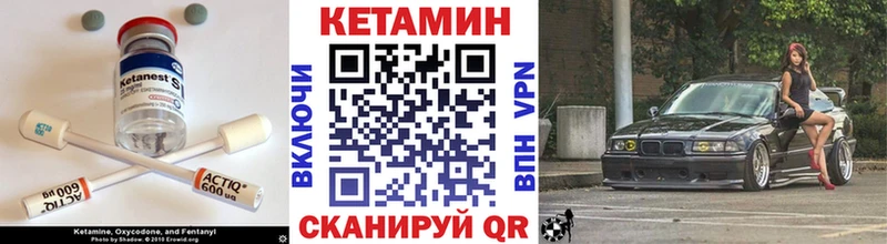 цены наркотик  Аткарск  Кетамин ketamine 