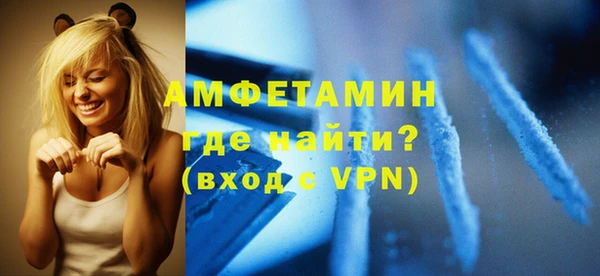 а пвп мука Новозыбков