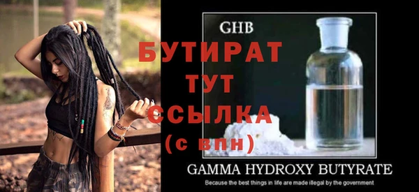 гидропоника Абаза