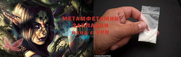 соль ск Абдулино