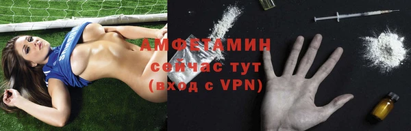 соль ск Абдулино