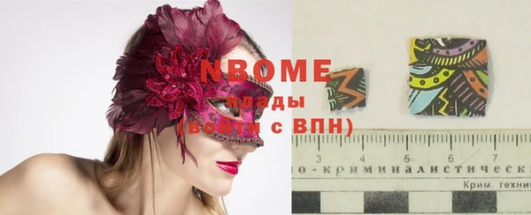 герыч Абинск