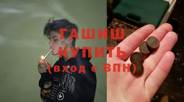 гидропоника Абаза