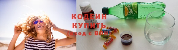 соль ск Абдулино