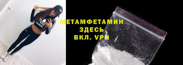 гидропоника Абаза