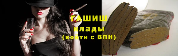 гидропоника Абаза