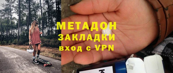 гидропоника Абаза