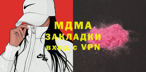 герыч Абинск