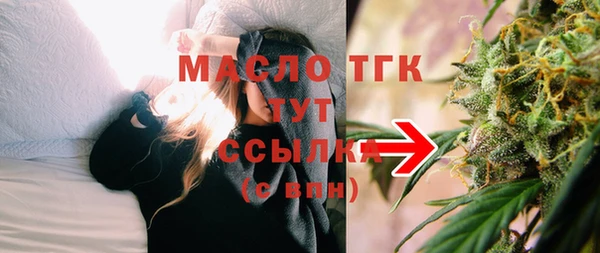 соль ск Абдулино