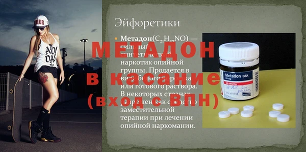 соль ск Абдулино