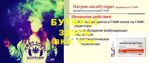 таблы Алексин