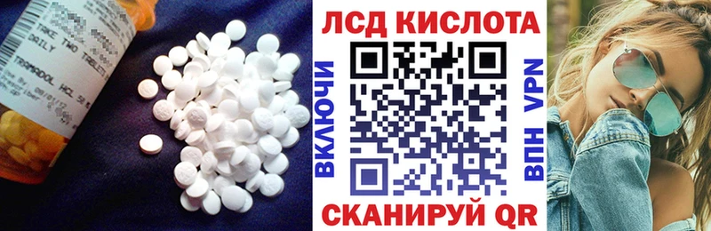 купить закладку  Аткарск  Лсд 25 экстази кислота 