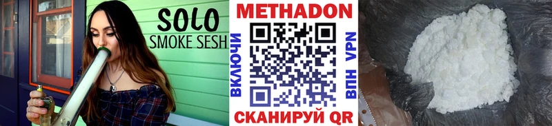 Метадон кристалл  OMG как зайти  Аткарск  хочу наркоту 