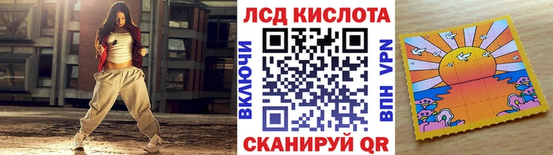 Марки N-bome 1,5мг Аткарск