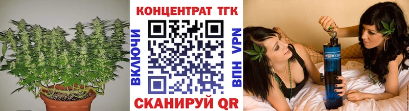 как найти наркотики  Аткарск  Дистиллят ТГК THC oil 
